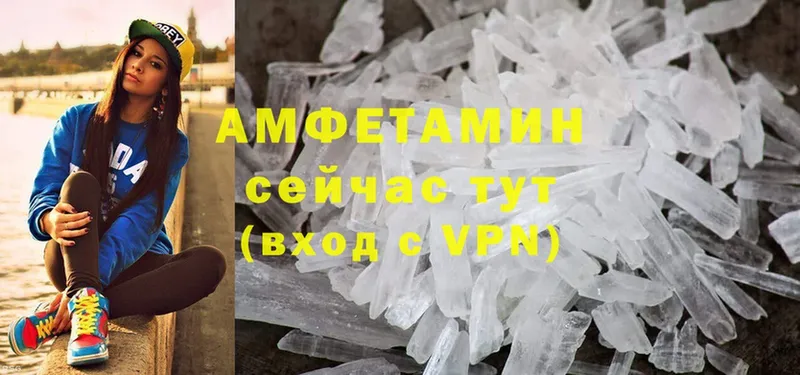 Amphetamine 98% Новочебоксарск